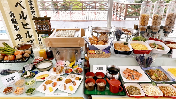 【朝食付】富良野の休日☆スタンダードプラン